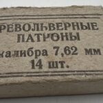 7.62x38R Russian Military Surplus FMJ Brass Cased 14 Rounds (Box)