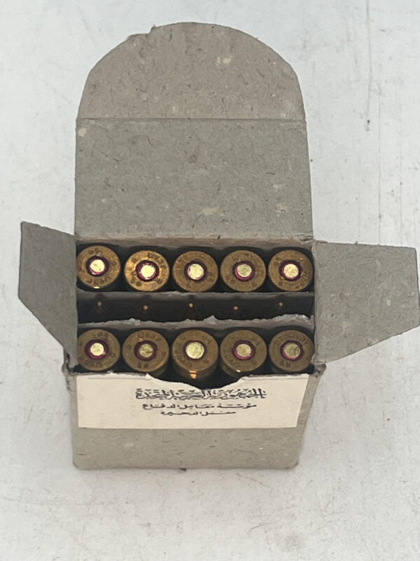7.62×51 Syrian Military Surplus 147 grain FMJ 15 round box m80 ball (free shipping over 0)