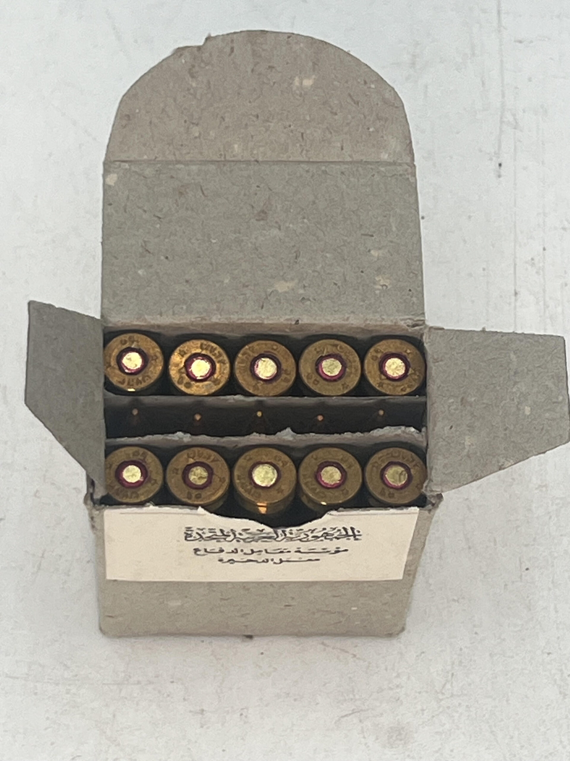 7.62×51 Syrian Military Surplus 147 grain FMJ 15 round box m80 ball (free shipping over $250)